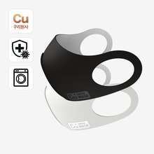 [Cu+] 씨유플러스 항균 구리 마스크  (추가 구매시 할인)